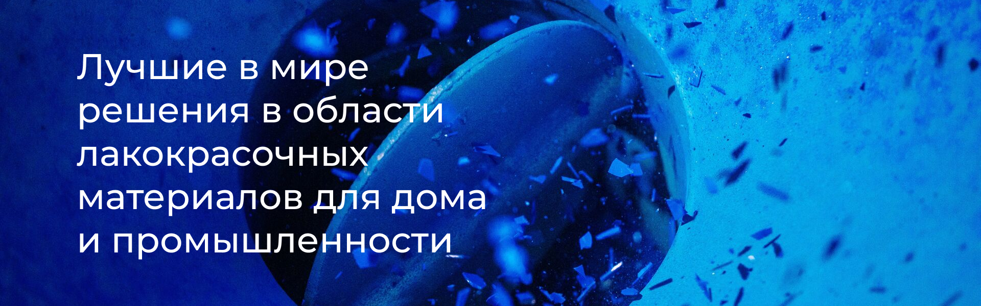 баннер2